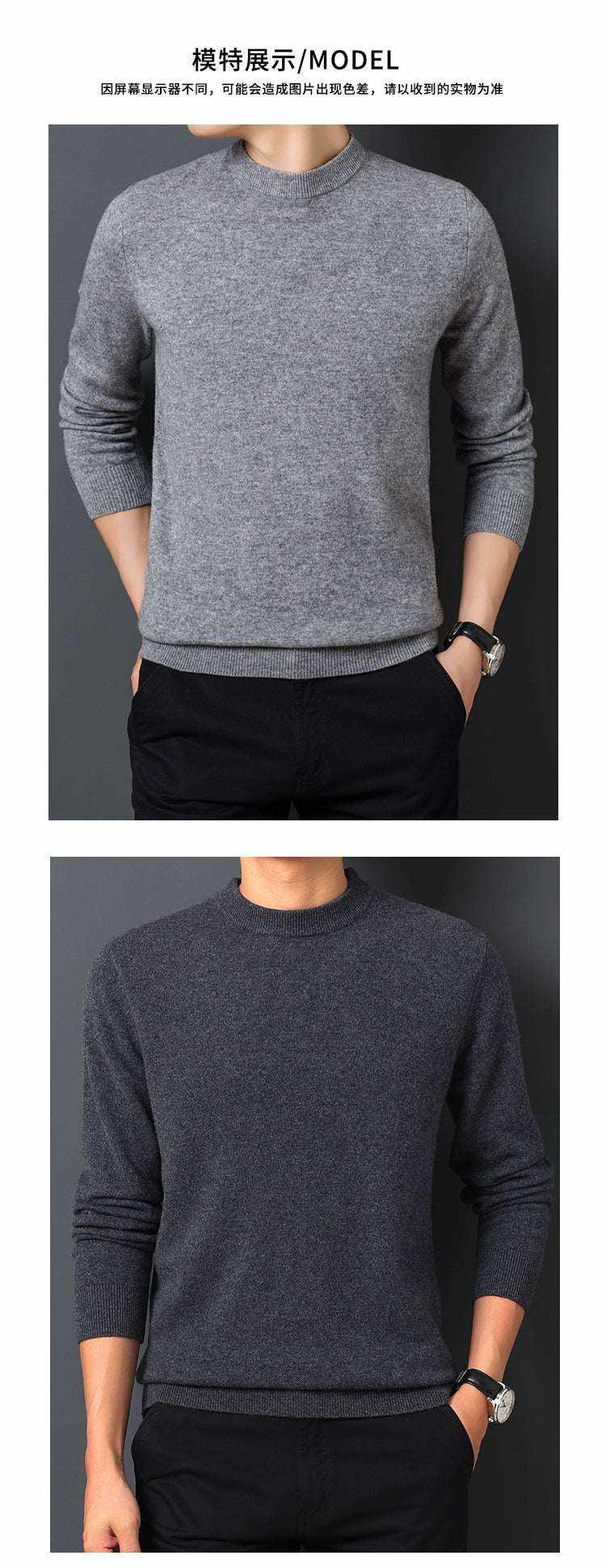 Casual Men's Sweater Warm and Comfortable Long Sleeve Pullover Sweater Men Clothing.